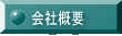 ЊTv